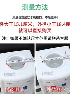 饮水机配件配大全聪明座顶盖上桶装水桶水嘴插桶通用型喇叭口盖子