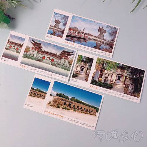 超值分享装西安明信片古城墙回民街钟鼓兵马俑华山旅行风景贺卡片 - 图2