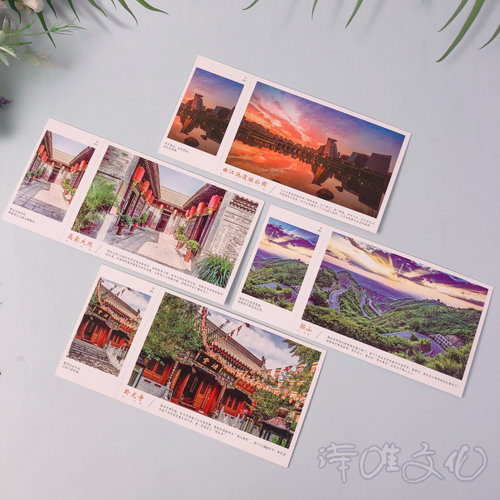 超值分享装西安明信片古城墙回民街钟鼓兵马俑华山旅行风景贺卡片 - 图1