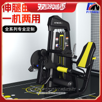 Extended Flexors Leg All-in-one Commercial Fitness Room Professional Instruments Full Range Of Large Push-up Leg Bending Training Equipment