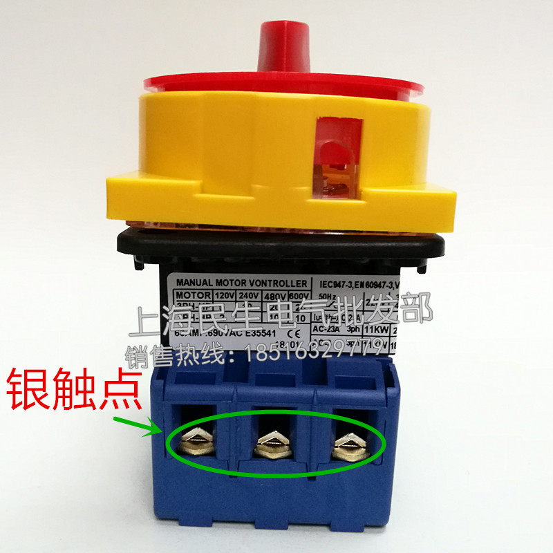 主令电器控制电源通断负载开关JYD11-63/3P配电箱隔离开关大银点_虎窝淘