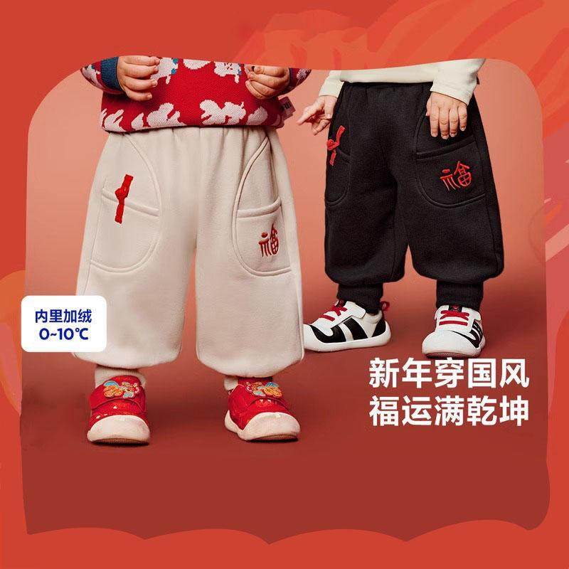 婴儿裤子男童加绒长裤宝宝加厚拜年服2026新款女童休闲保暖裤新年,淘宝优惠券,粉丝福利购,淘宝优惠卷