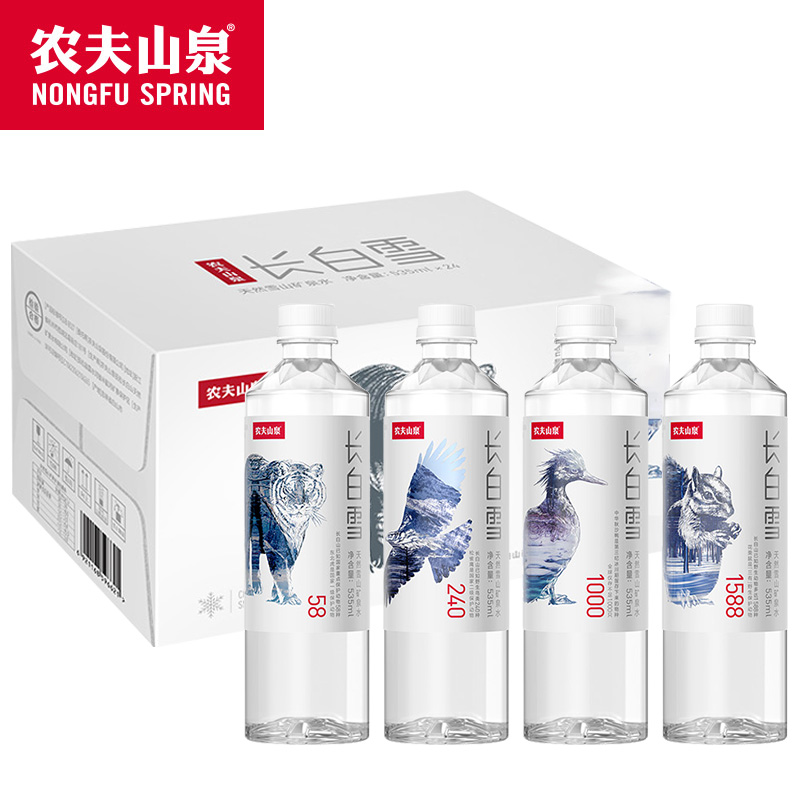 农夫山泉535ml*24瓶装整箱特批价天然雪山矿泉水长白山饮用水包邮-图2