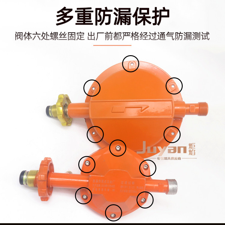灶王牌煤气阀大流量低压减压阀液化气钢罐煤气商业用YJ5立方2立方