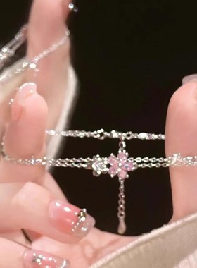 粉色蝴蝶樱花双层手链女高级轻奢款粉色锆石手环情人节礼物批发