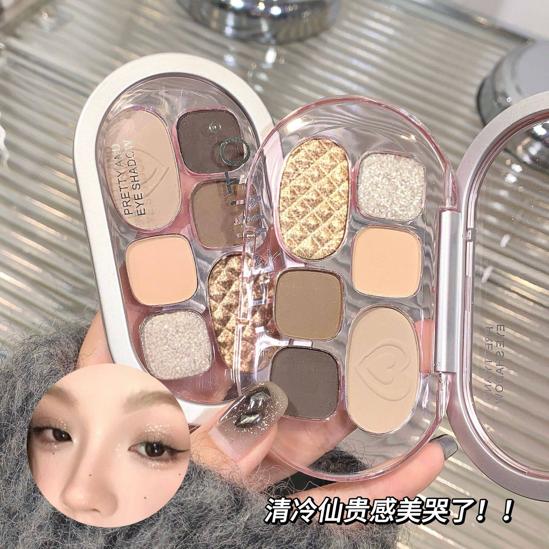[小和尚]氛围拉满六色眼影持妆显色珠光哑光细闪眼影跨境美妆彩妆,淘宝优惠券,粉丝福利购,淘宝优惠卷