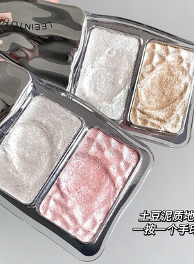 既同●旋转盖高光立体修容修饰轮廓卧蚕提亮面部立体日常高光
