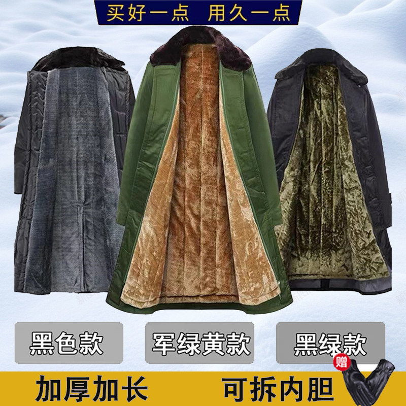 冬季军大大衣加厚加绒长款男防寒东北绿棉大衣保安老款正品绿棉袄,淘宝优惠券,粉丝福利购,淘宝优惠卷