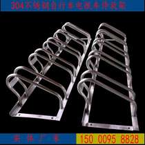 304 stainless steel bike parking rack clamping spiral electric electric car parking place shelf parking rack