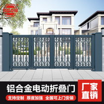 Suspension Folding Door Villa Courtyard Gate Electric Translation Door Folding Door Automatic Door Aluminum Art Countryside Walled Garden