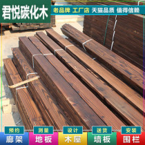 Carbonated Wood Board Embalming Wood Floor Outdoor Keel Pendant Top Plate Fence Billboard wall Squared Cylindrical Promotion