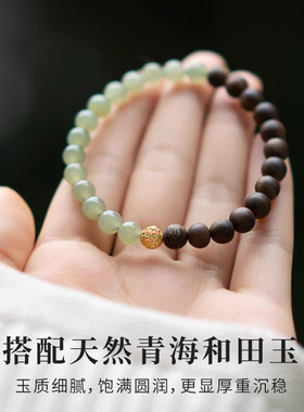文莱沉香手串女款天然和田青白玉转运珠木制玉石半山半水国风手链
