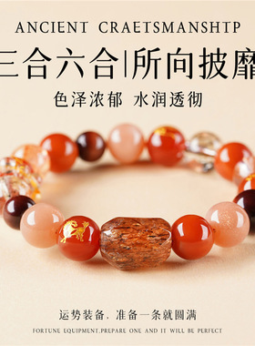 天然黑金超七虎眼水晶护身手链