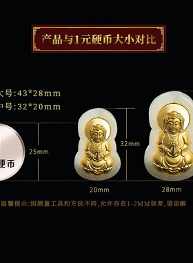 天然和田玉真金镶玉男士款女黄金项链观音佛吊坠玉石挂坠女送女友