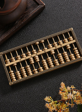 中式纯黄铜实心如意算盘小摆件回纹婚庆装饰活动珠算盘收礼金