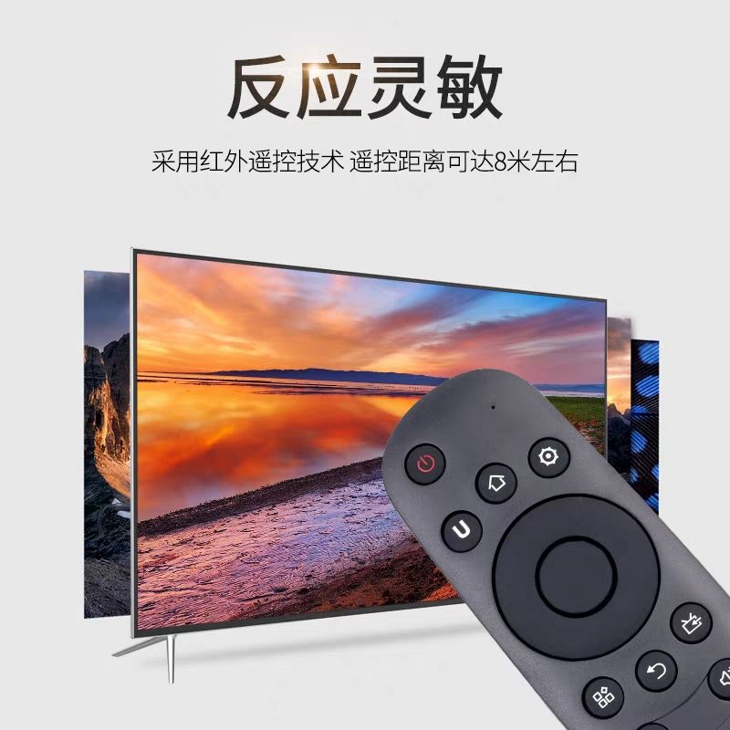 适用于长虹液晶电视55U1遥控器 - 图0