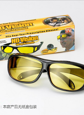 全包围大框防风墨镜骑行防尘眼镜男女太阳镜飞秒白内障术后护目镜