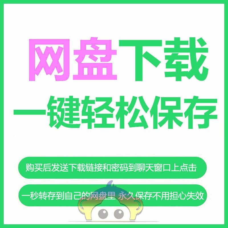 2023互联网运营V6.0产品经理视频教程自学ux墨刀B端培训教学课程 - 图1