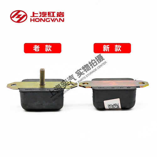 红岩杰狮C500C100新金刚原厂后弹簧钢板限位胶垫大梁支架缓冲胶块 - 图0
