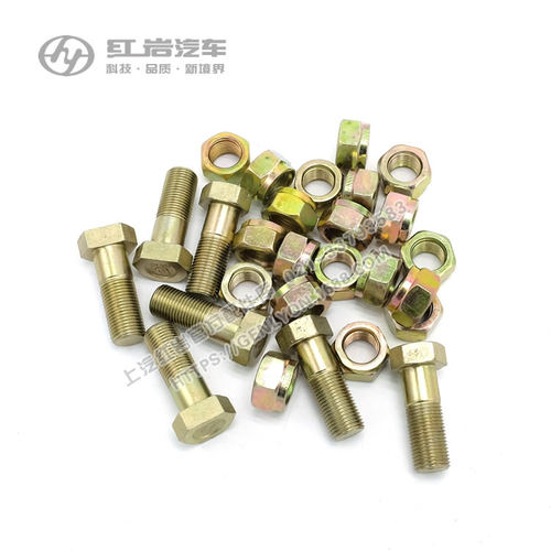红岩杰狮新金刚10.9高强度原厂12 14 16六角头传动轴螺丝螺栓螺帽 - 图1