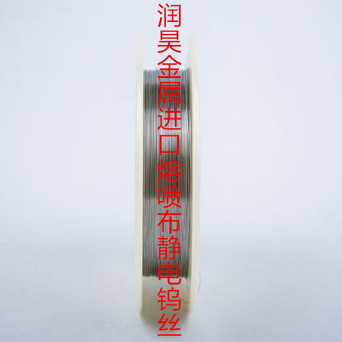 科研高纯黑白钨丝空气净化器 口罩机熔喷设备用静电钨丝0.006mm起 - 图0