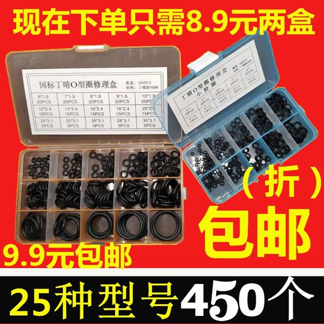 Industrial valve high pressure resistant denqing rubber sealing ring