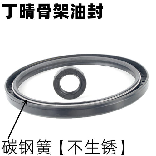 丁晴骨架油封大全内径50*60*62*65*68*70*72*75*8*10*12密封圈TC - 图1