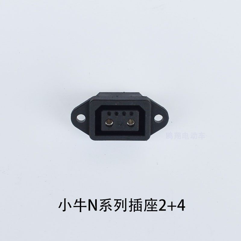 小牛系列电池插头N1S M1 M+母座充电放电口U1 US U+UM,淘宝优惠券,粉丝福利购,淘宝优惠卷