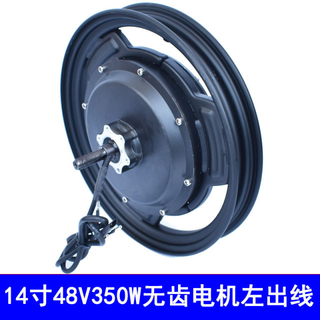 ລົດຖີບໄຟຟ້າ 14 ນິ້ວ 48V350W gearless motor