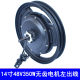ລົດຖີບໄຟຟ້າ 14 ນິ້ວ 48V350W gearless motor