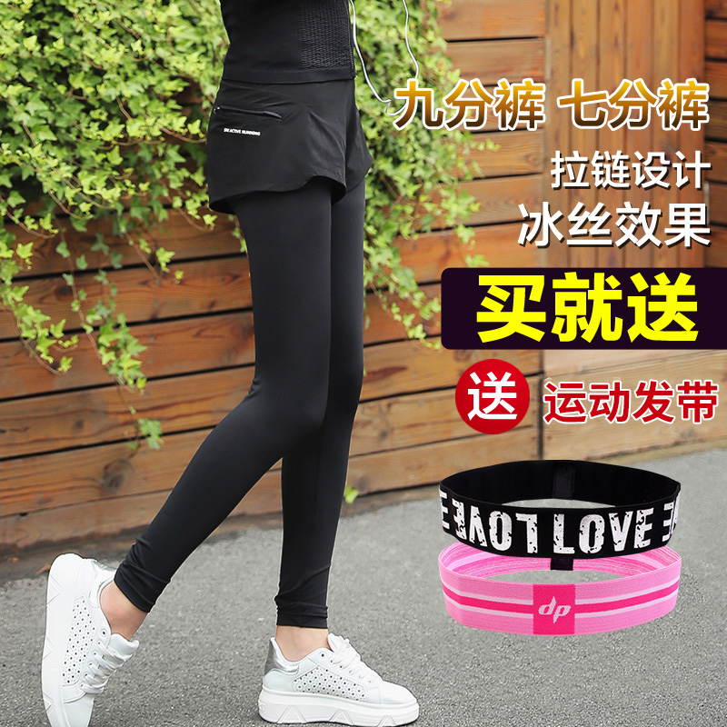 假兩件運動褲女黑色顯瘦速幹滑料寬鬆跑步健身瑜伽長褲帶拉鍊口袋