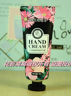 贝迪瑞护手霜玫瑰百合小甘菊保湿
