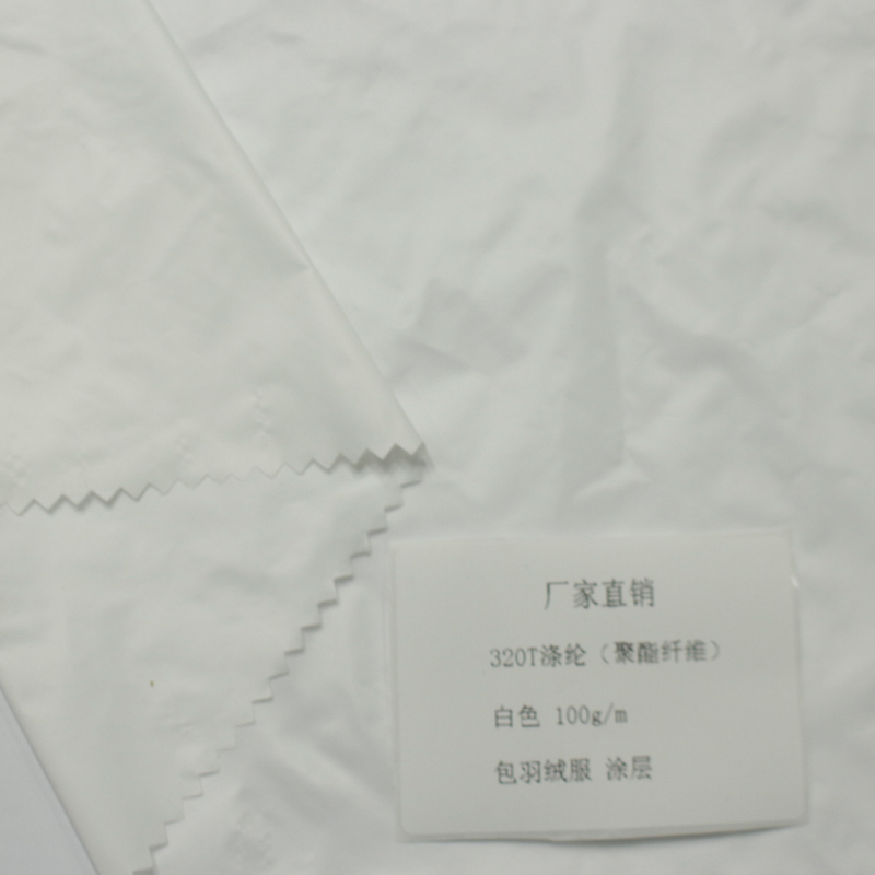 羽绒服内胆布料面料做羽绒被内胆布料400t高密化纤印染包绒布轻薄