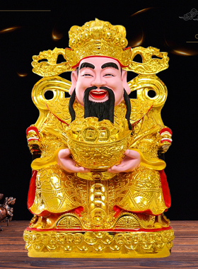 财神爷树脂玻璃钢佛像招财摆件