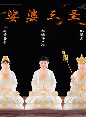 华音殿玉石粉新款全堂佛佛像