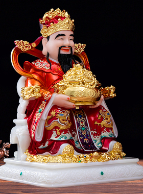 请一尊财神爷佛像招财进宝发大财