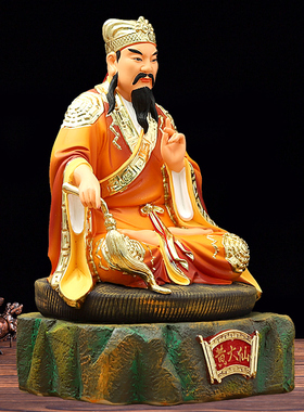 华音殿黄大仙神像树脂玻璃钢佛像