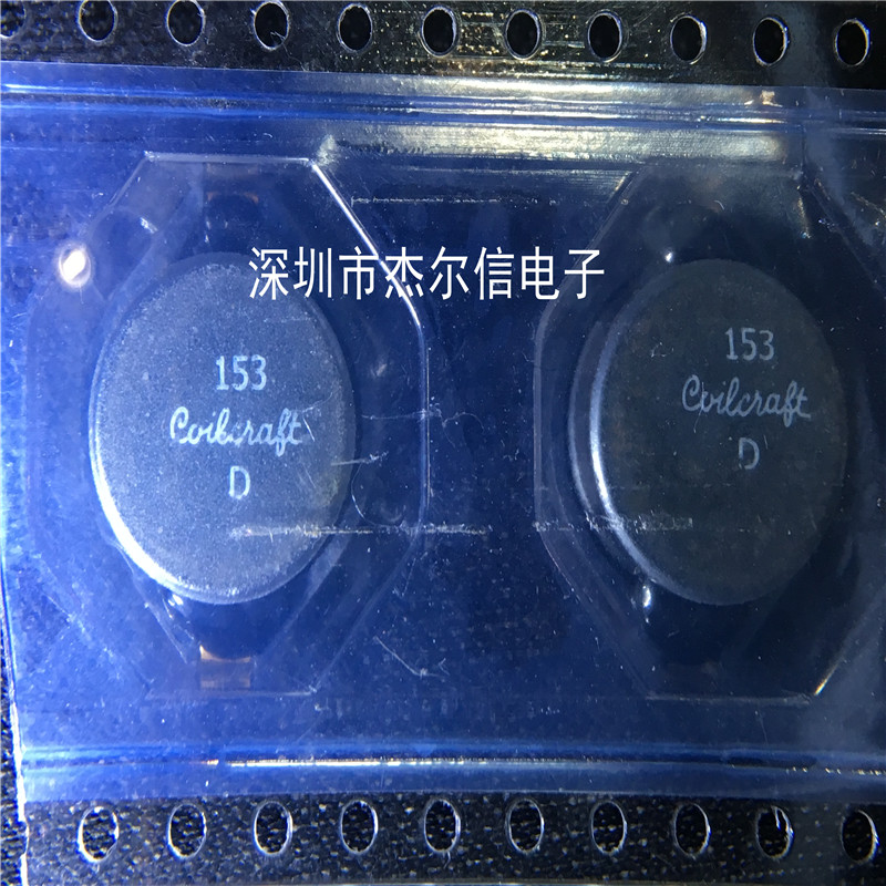 DO5022P-153MLD 15uH 4A 18.5x15x7 线艺贴片绕线椭圆电感 原装 - 图0
