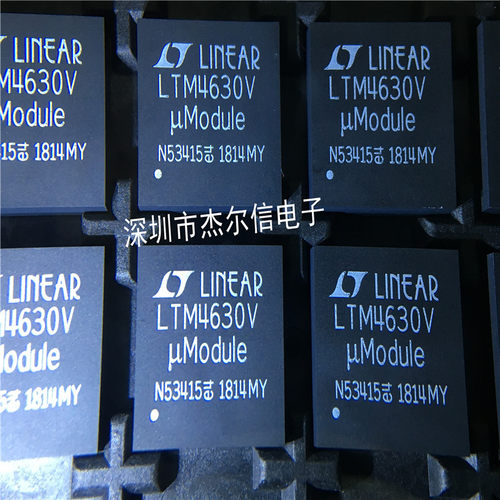 LTM4630IV LTM4630V LTM4630 LT LGA144 全新进口原装 可直拍出样 - 图0