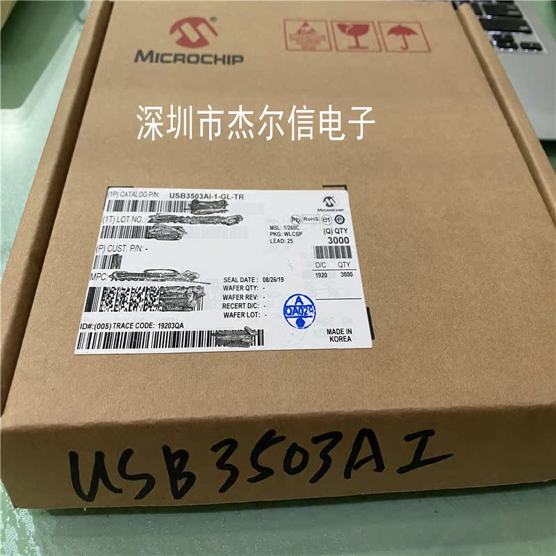 USB3503AI-1-GL-TR 丝印0551 MICROCHIP WLCSP25全新进口原装直拍 - 图1