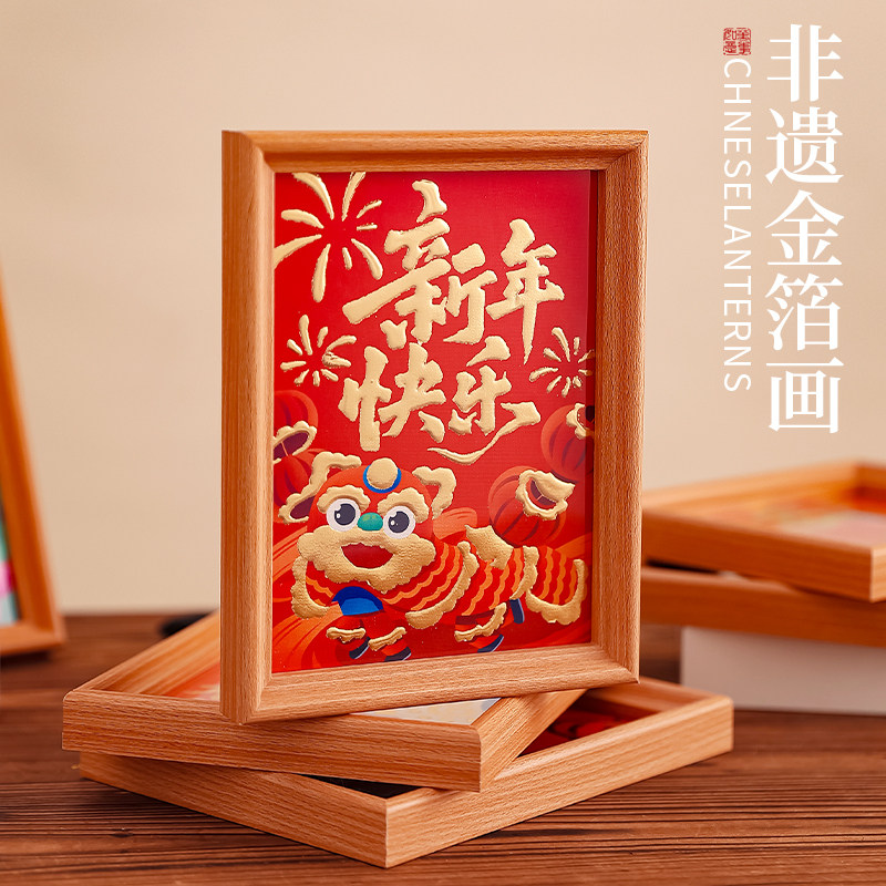 非遗金箔画diy手工拓印材料包亲子装饰画新年团建暖场活动元旦节,淘宝优惠券,粉丝福利购,淘宝优惠卷