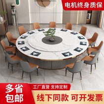 Rock Plate Hotel Dining Table Electric Big Round Table With Turntable 15 Personnes 20 Personnes Round Hotel Table And chaises Combined Restaurant Bag Compartment