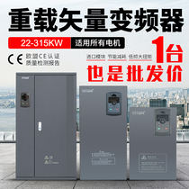 Shenzhen Taida frequency converter TD500 series 22 30 45kw110kw160kw200KW three-phase 380V heavy-duty