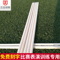 Martial Arts Stick White Wax Rod Tai Chi Stick gold stirrup sticks with wooden stick anti-body stick less Linzi eyebrows Performance Length Stick