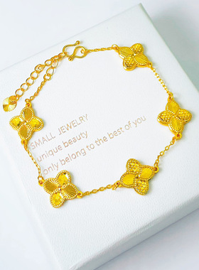 2025新款爆闪沙金手链女镭射龙鳞碎冰四叶草五花蝴蝶金手链高级感