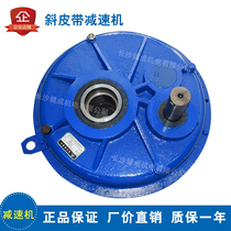 Application of the three-one-one-middle-joint station inclined belt special 625710 reducer with 120180-stop ZGY710G-10