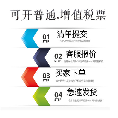 URB2403YMD-40WR3金升阳DC-DC电源模块9-36V转3.3V10A原装正品40W - 图1