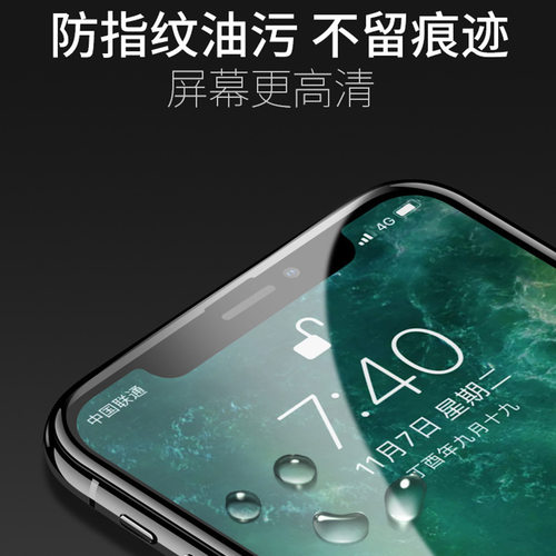 适用于华为P50 NOVA7SE 荣耀300 8X 9X10 X30 X60i畅玩70PLUS畅享70 60S高铝大弧二强丝印手机全屏钢化膜贴膜 - 图1
