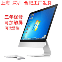 New ultra-thin all-in-one computer 19-27 inch i3i5i7 office game desktop complete machine home add touch screen