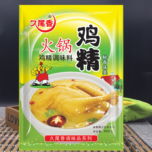 久尾香火锅鸡精908g炒菜煲汤火锅提味料增香增鲜调味料商用包邮 - 图2